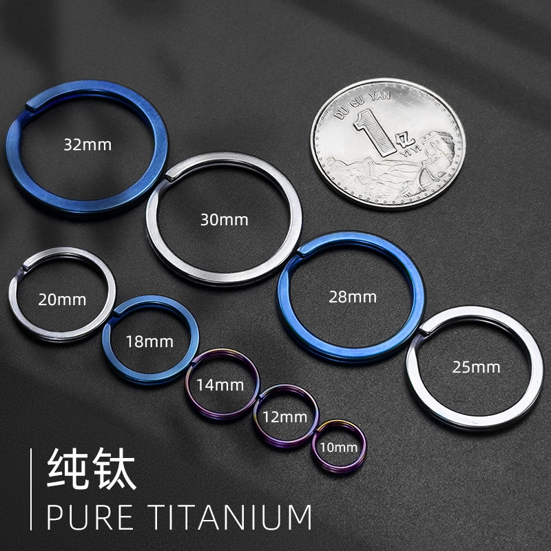 Tc4 Titanium Alloy Key Ring, Rust-Free, High Elasticity, Edc Keychain, Car Key Accessory, Pure Titanium Flat Ring, High-End
