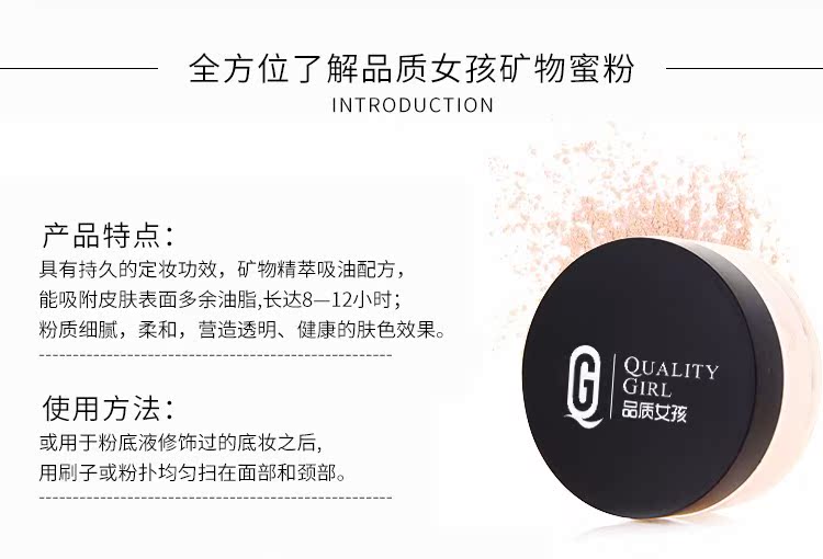 Chất lượng cô gái Chất phấn nhẹ không đánh dấu 8,5g Set phấn trang điểm dạng bột lỏng kiểm soát dầu không thấm nước bền lâu - Quyền lực phấn phủ dạng nén