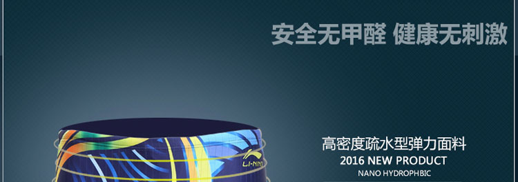 Li Ning thời trang giản dị tam giác bơi chuyên nghiệp quần bơi nam gợi cảm quần bơi thiết bị bơi suối nước nóng tắm phù hợp với đồ bơi quần bơi cho nam