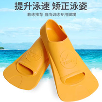 English Hair Footed Swimming Special Children Adult Professional Training Equipped Snorkeling Freestyle Children Rubber Short Footed Webbing