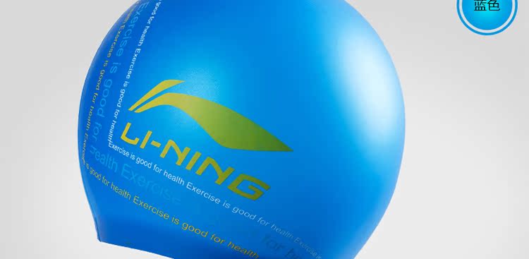 Li Ning Silicone chính hãng Mũ bơi in Đàn ông và Phụ nữ Tóc dài Silicone Không thấm nước Tai bơi Mũ bơi 	mũ bơi tốt