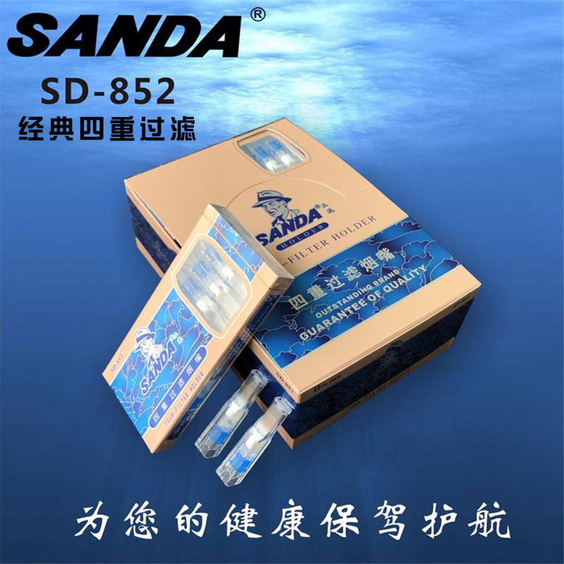 Three-da-cigarette holder SD-852 abandoned type four-weight filtration disposable health cigarette holder 120-load filter cigarette holder