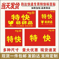 Rhyme Dart Quick Label Stickers Back HOT SENSITIVE PAPER RAW FRESH SPECIAL QUICK LABEL ADHESIVE CUSTOM SET MAKING LABEL PAPER