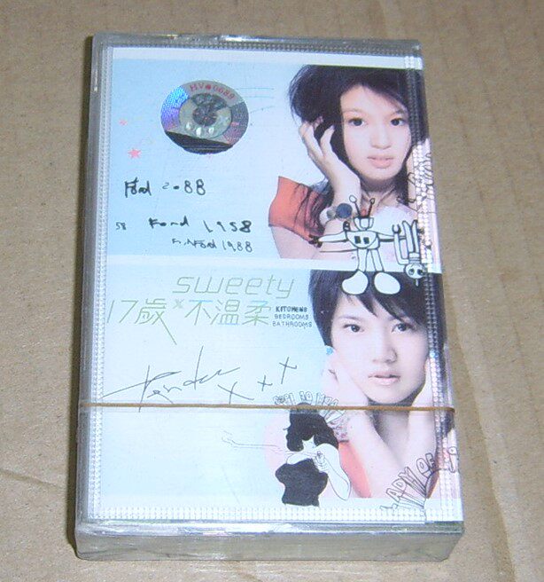 ~The genuine tape SwEETY is not gentle at 17 years old