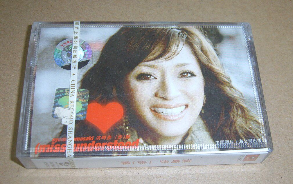 ~ Genuine tapes Hamasaki steps out of the way.