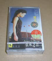  Genuine tape Chen Mei voice outside the string