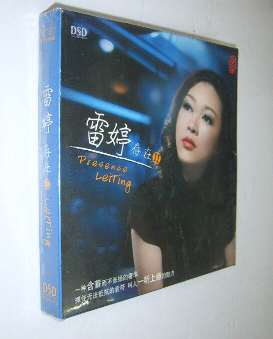 Spot Genuine Magic Soundtrack Record 2 Thunderting Existence 2 DSD 1CD