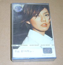  The genuine magnetic tape Sun Sun Yans kite kite