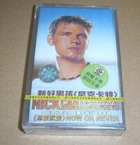  The genuine tape Nick Carter wants to love just love.