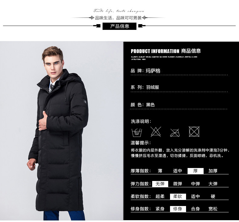 Blouson homme - Ref 3122563 Image 33