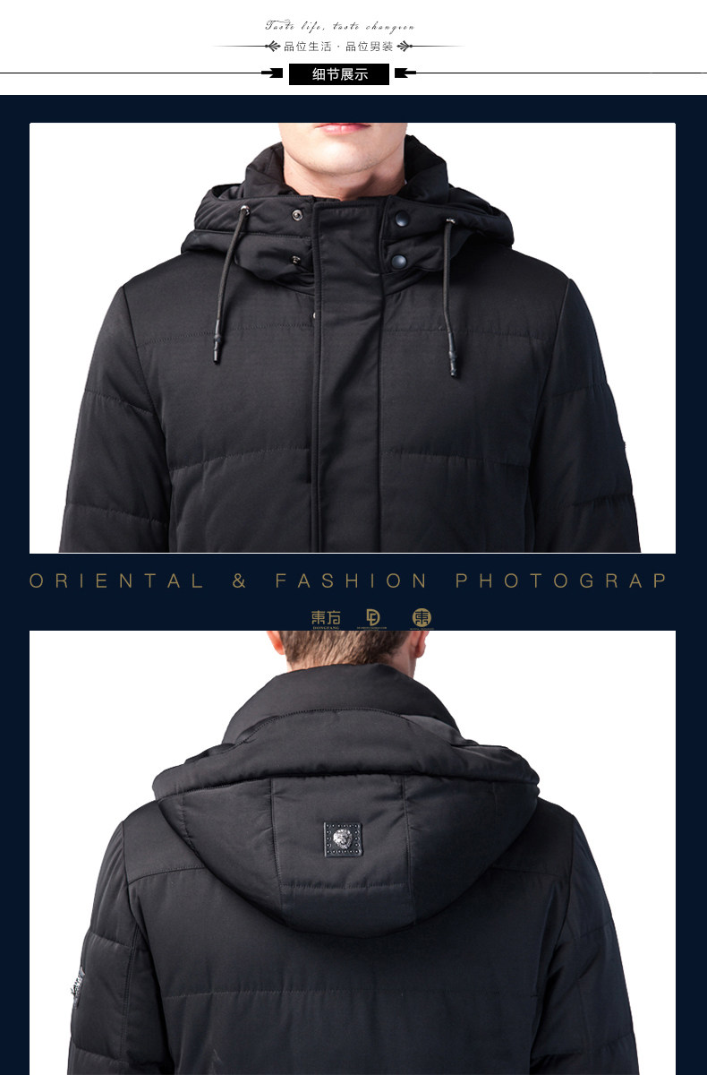 Blouson homme - Ref 3122563 Image 48