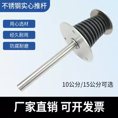 304 stainless steel cold storage door accessories freezer 1178 door lock stainless steel push rod escape key luminous push rod