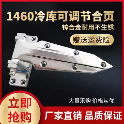 1460 zinc alloy hinge adjustable lifting door folding refrigerator door extended heavy duty 180 degree industrial hinge