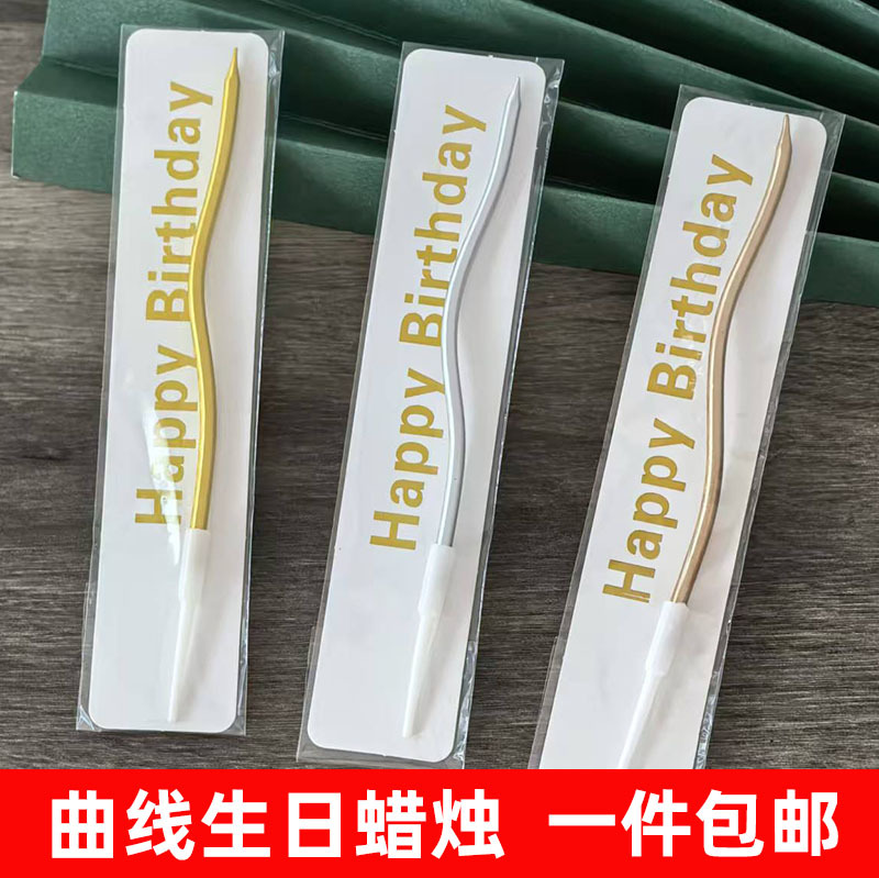 Birthday Candles, Curved Candles, Bent Candles, Colorful Creative Decorations, Cake Toppers