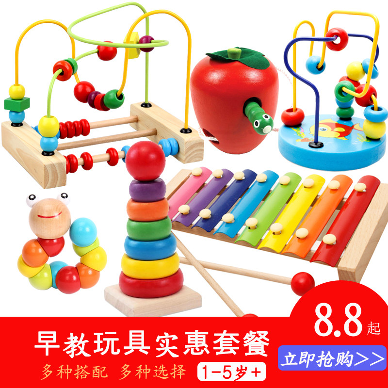 Baby enlightenment early education 6-12 months educational toys baby children 1-2-3 years old puzzle boys and girls building blocks around beads