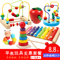 Baby enlightenment early education 6-12 months educational toys Baby children 1-2-3 years old educational boys and girls building blocks around beads