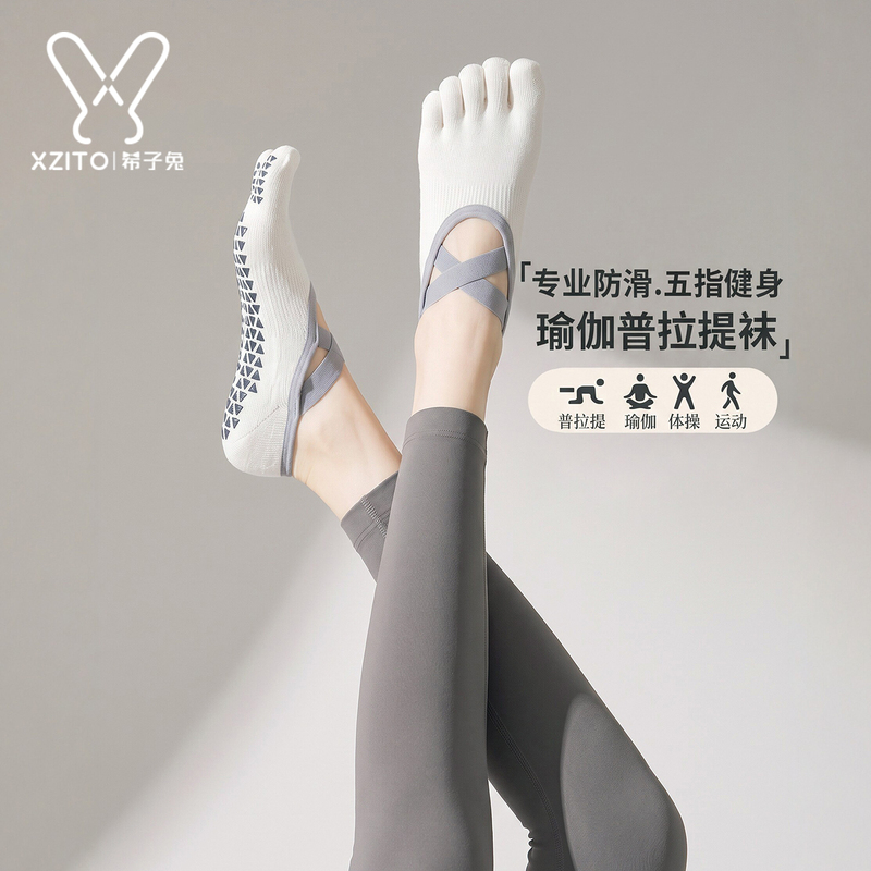 Five-Finger Yoga Socks for Women, Professional Non-Slip Socks, Summer Fitness Pilates Socks, Breathable Thin Exercise White Sports Socks Five-Finger Yoga Socks for Women, Professional Non-Slip Socks, Summer Fitness Pilates Socks, Breathable Thin Exercise White Sports Socks