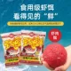 Приманка из креветок из золотистого дракона 320G*1 упаковка