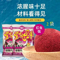 Golden Dragon Red Worm Bait 320G*2 упаковка