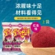 Golden Dragon Red Worm Bait 320G*2 упаковка