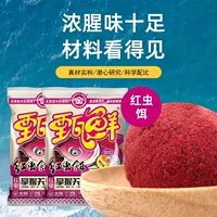 Golden Dragon Red Worm Bait 320G*1 упаковка