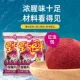 Golden Dragon Red Worm Bait 320G*1 упаковка