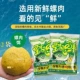 Golden Dragon Sunail Bait 320G*2 упаковки