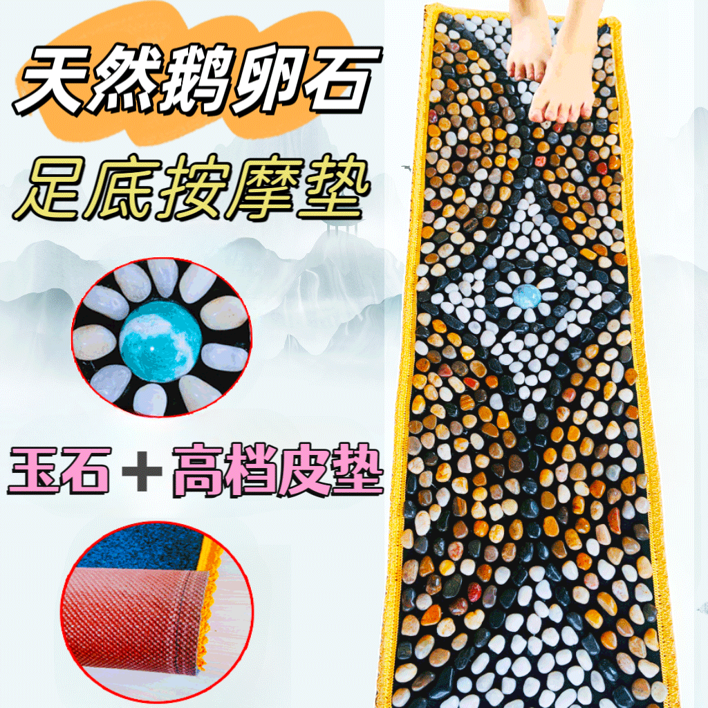 Cobblestone plantar massage cushion Rain flower stone foot cushion reflexology Foot Pedicure Walking Blanket Foot mat Home Mother's Day gift-Taobao