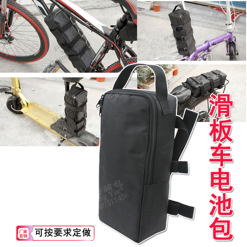 944 Electric scooter battery pack Lower hanging bag large capacity lengthened electric vehicle front pack ordering and making