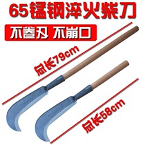 Thickened Manganese Steel Firewood Knife Sharpened Chopping Wood Cleawood Knife Multifunction Outdoor Open Road Bend Knife Agricultural Repair Branch Logging Knife