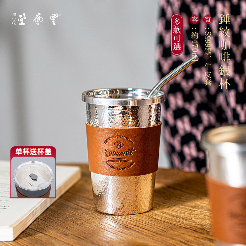 Pure Silver 999 Silver Cup, Food-Grade Silver Water Cup, Mug, Heat-Insulating, Anti-Scalding, Exquisite Gift, Coffee Cup, Silver Water Cup