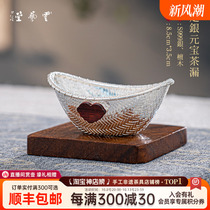 Yunshu Yunyitang sterling silver 999 pure hand-woven tea drain tea filter tea filter accessories Yuanbao tea drain