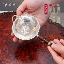 Yunshu Yunyitang pure silver 999 pure handmade silver tea drain Xiangyun