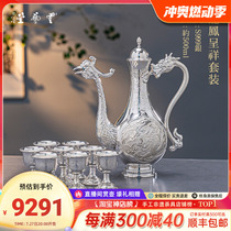 Yunshu Yunyitang pure silver 999 pure handmade wine flask set with high-tech engraving for household drinking utensils with dragon and phoenix as auspicious gifts