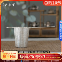 Yunshu Yunyitang sterling silver 999 pure handmade creative hand-woven silver tea leak filter to filter tea