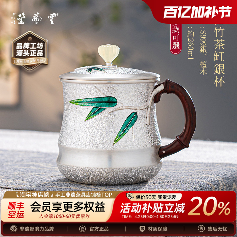 Pure Silver 999 Sterling Silver Water Cup Mug Handmade Bamboo Joint Filigree Enamel Cloisonné Silver Cup Food-Grade Tea Cup