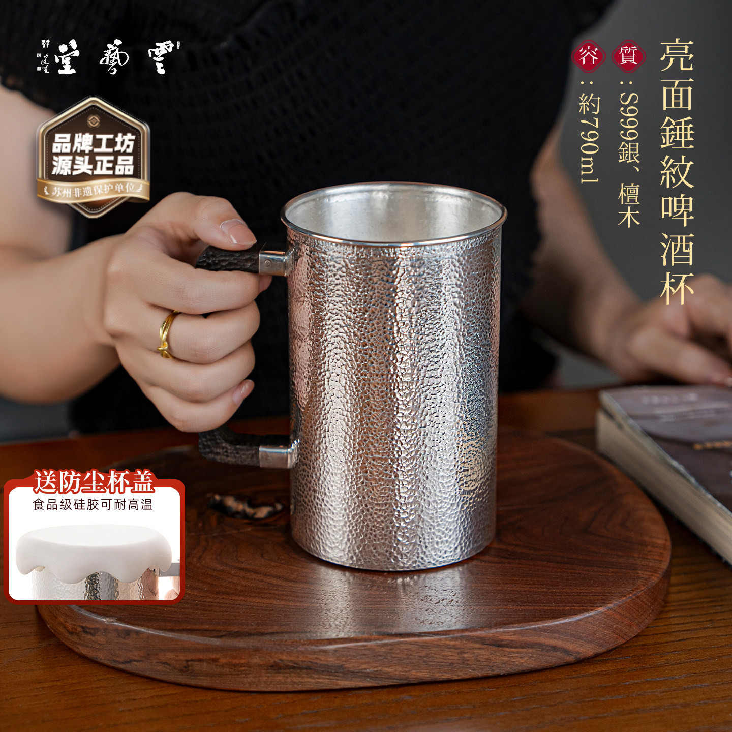 纯银酒杯2026年7月-月销口碑最新推荐-Taobao