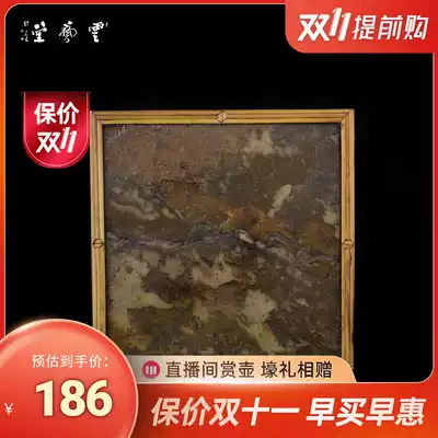 Yun Yitang Xiangfei dry bubble tea tray natural rock dry bubble table bamboo woven rattan mat surface household dry bubble tray