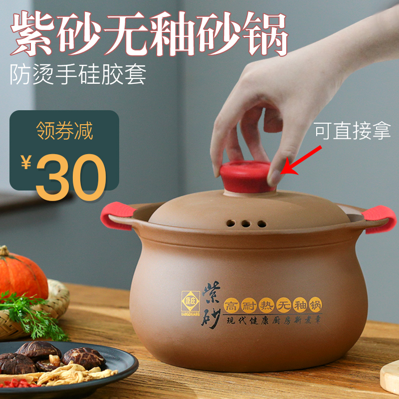 熊猫优选优惠券10元
