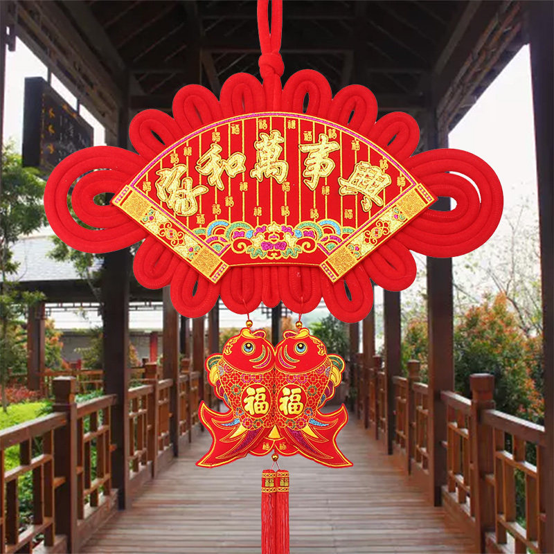 Chinese knot pendant fan-shaped large blessing word hi word new year wedding home decoration fish pendant festive decoration supplies