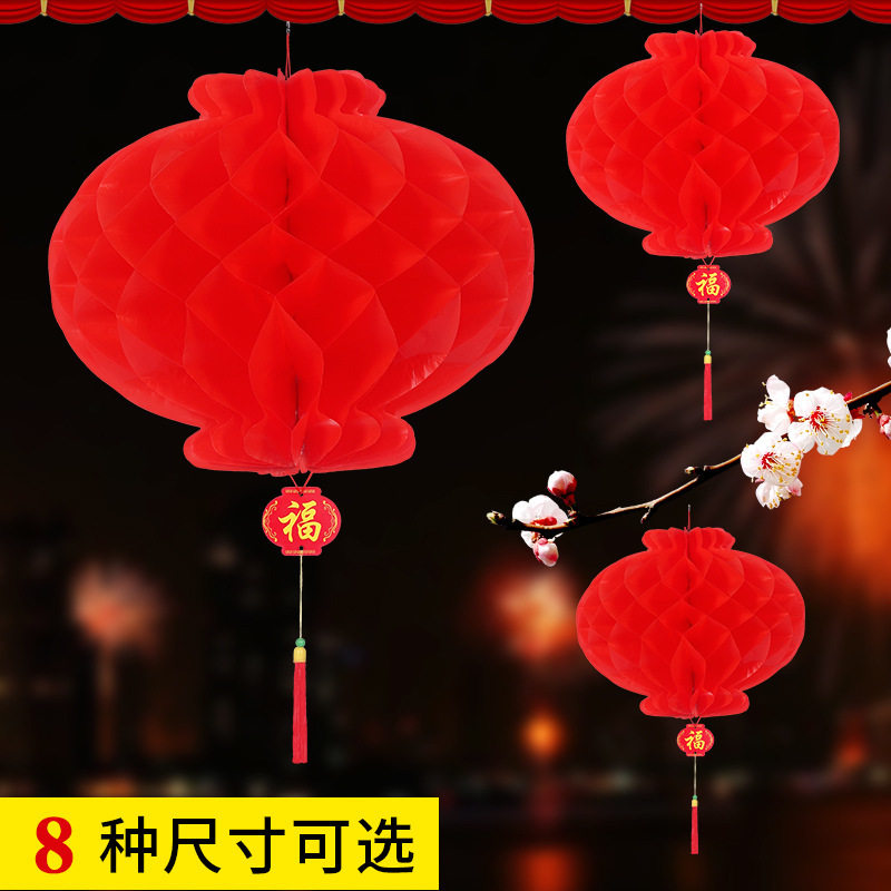 Spring Festival New Year's Day Wedding Room Festive Layout Supplies Shopping Mall Festival Event Decoration Oil Paper Lantern Multiple Models Optional