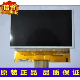 5 8 inch high-definition LCD screen Yuan too projection screen 1280 * 768 new A PM058OX1
