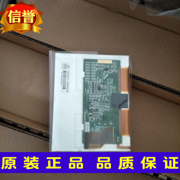 The original spot AT056TN53 V 1 AT056TN53 V1 LCD screen matching touch