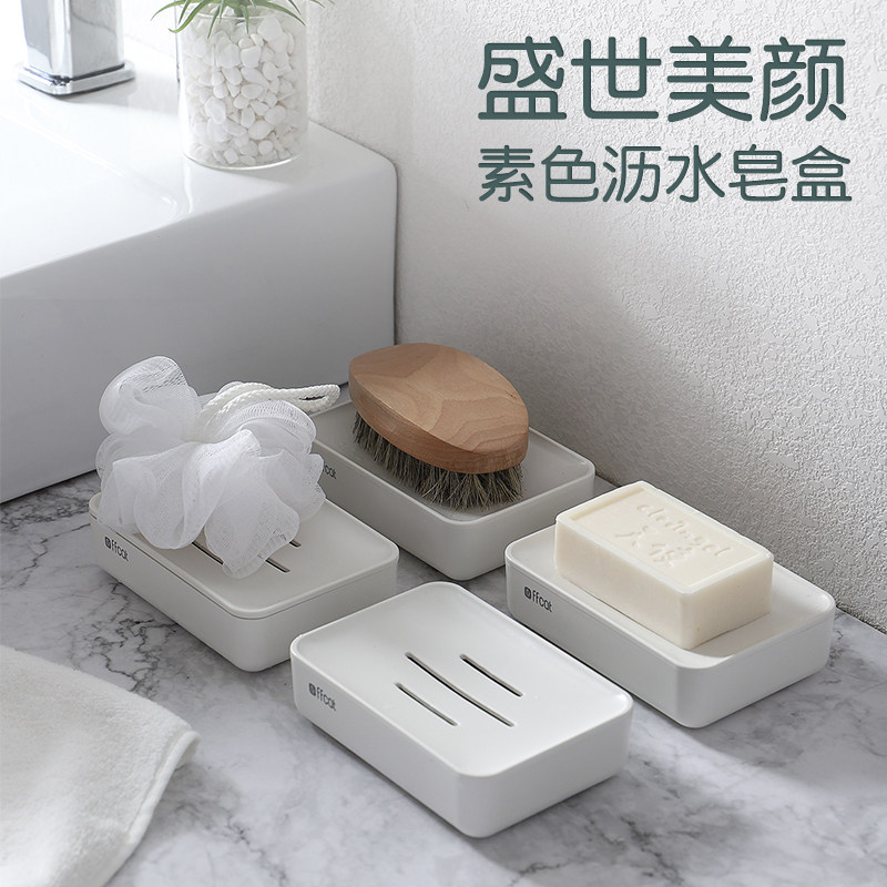 Large Soap Box Drain Laundry Nordic Ins Rectangular Home Creative Students Cute Makeup Room Soap Racks