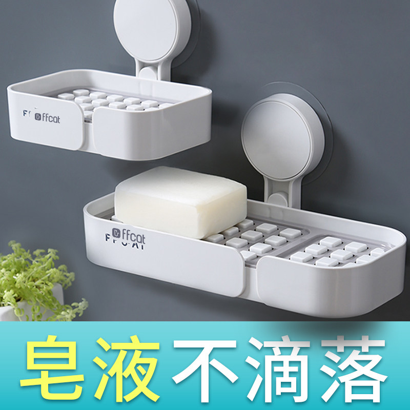 Makeup Room Containing deity Soap Box Wash Bench Free to punch Toilet Bathroom bathroom Wall-mounted Suction rack
