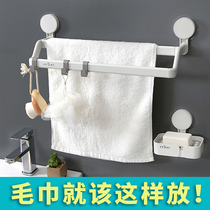Towel rack Hook shelf hole-free household toilet bathroom toilet Wall-mounted toilet storage artifact