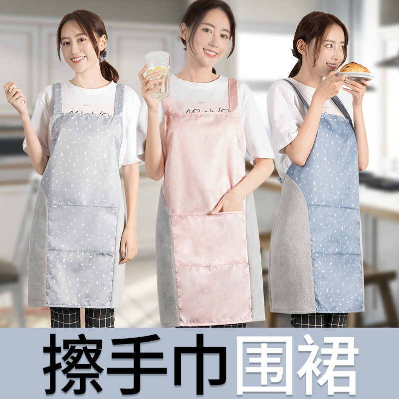Apron Woman Home Summer Waterproof Kitchen Anti-Oil Ultra Slim SHOULDER STRAP VEST-STYLE BIB Cooking Erasable