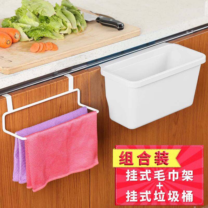 Hanging garbage rack Kitchen overall cabinet door hanging storage pylons Plastic bag pylons Bucket hooks Wall bracket support