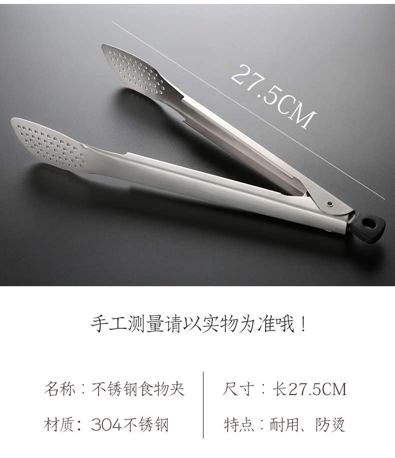 Thép không gỉ chiên bít tết clip đặc biệt, thêm ramie, lựa chọn thịt cay, dụng cụ thịt, clip gia đình, kẹp bánh, dụng cụ nhà bếp - Phòng bếp xửng hấp
