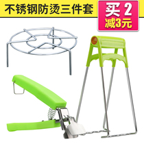 Stainless steel universal steaming rack Rice cooker water-proof household pot Steaming things in a pressure cooker steaming fish small bracket shelf